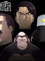 魁库洛马迪高校漫画,青春校园的奇幻冒险之旅